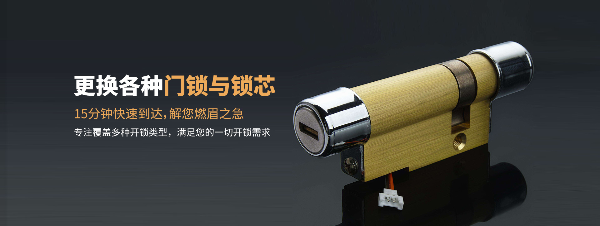 凉山彝族自治州越西县banner03