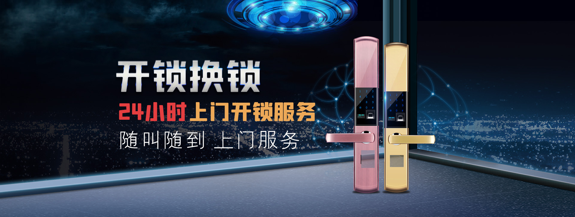 凉山彝族自治州越西县banner02