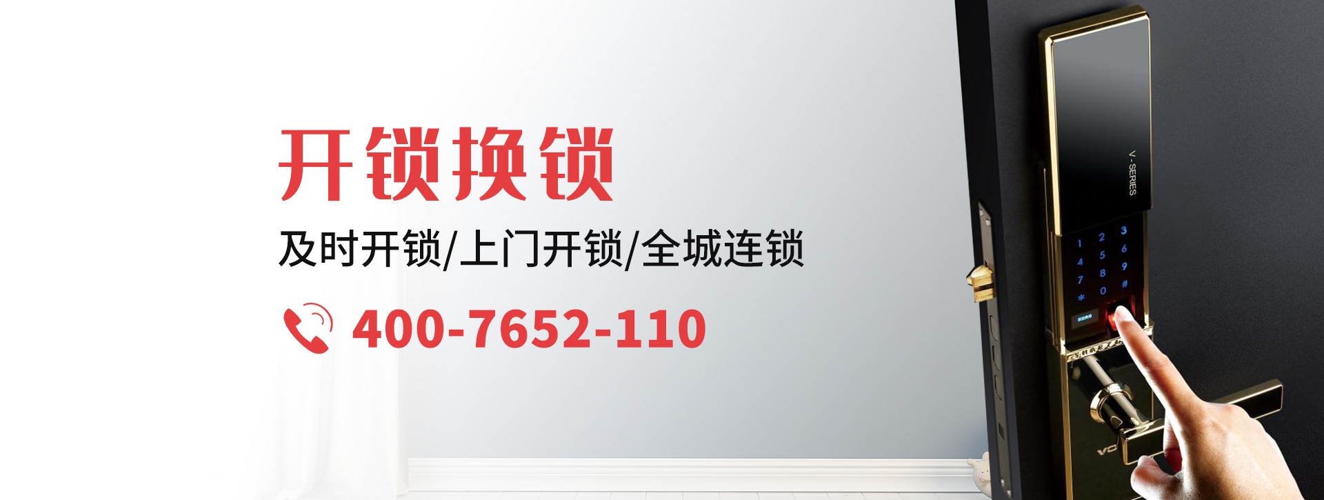 凉山彝族自治州越西县banner